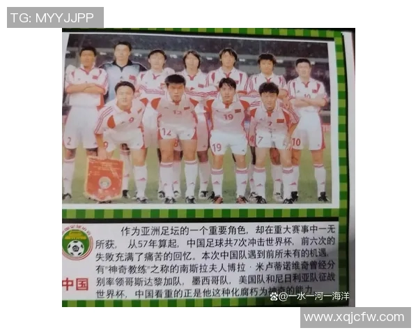 激情对决中国女足迎战尼日利亚2019年世界杯精彩直播回顾