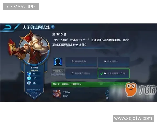 王者荣耀战队协作分析:深入探讨JDG的团队配合与战术执行