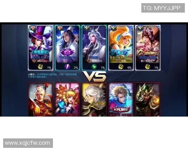 王者荣耀评论分析JDG战队控制能力的优缺点及其对比赛的影响